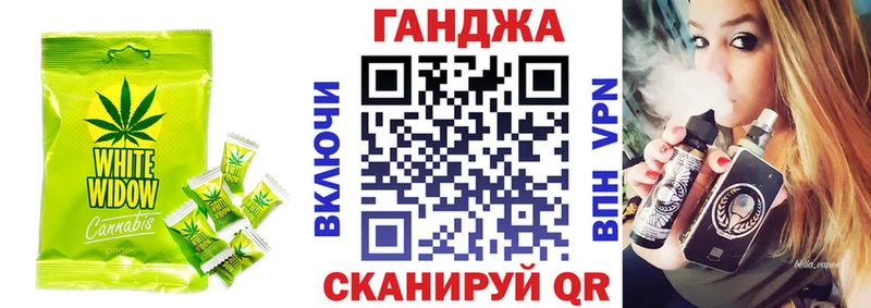 Печенье с ТГК конопля  Чулым 