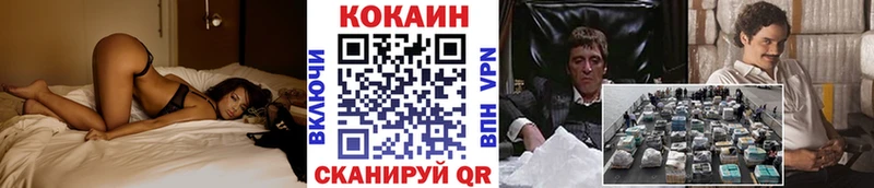Cocaine 99%  блэк спрут зеркало  Чулым 