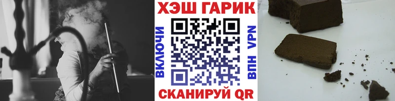 ГАШ индика сатива  Чулым 
