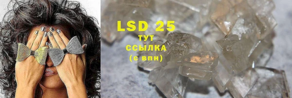 скорость mdpv Кукмор