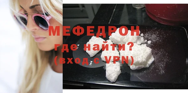 скорость mdpv Кукмор