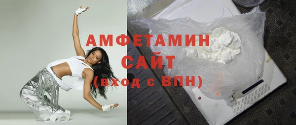 прущая мука Куйбышев
