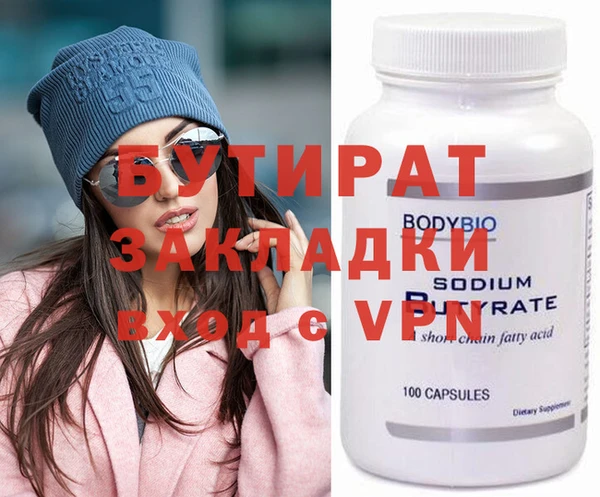 прущая мука Куйбышев