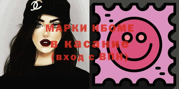 гашиш Кулебаки