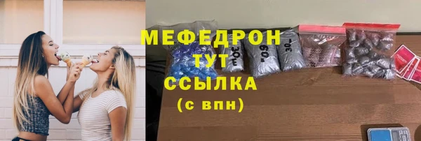 скорость mdpv Кукмор