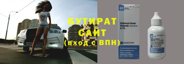 скорость mdpv Кукмор