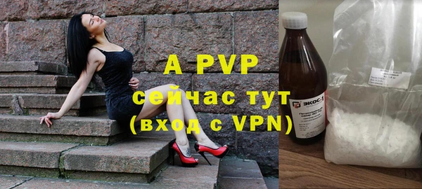 прущая мука Куйбышев