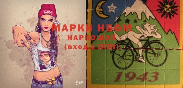 прущая мука Куйбышев