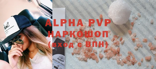скорость mdpv Кукмор