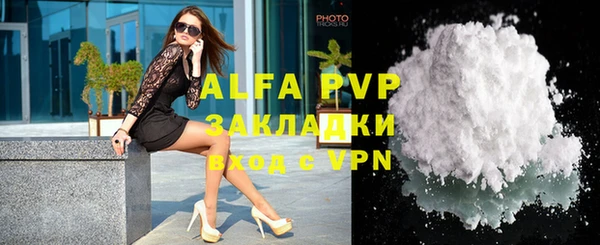 гашиш Кулебаки
