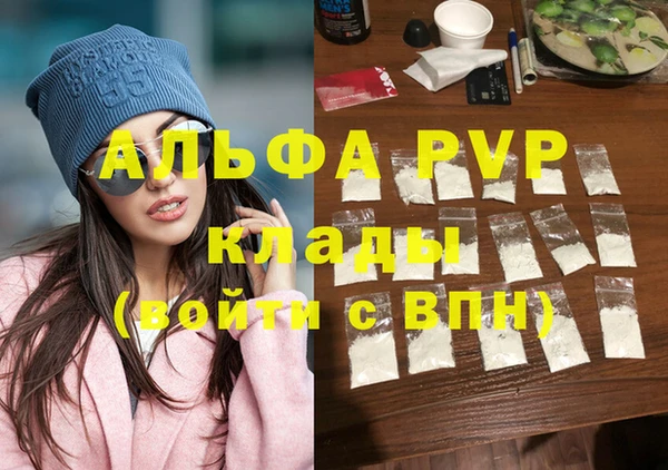 скорость mdpv Кукмор