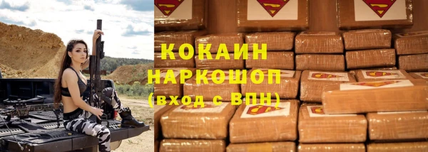 гашиш Кулебаки