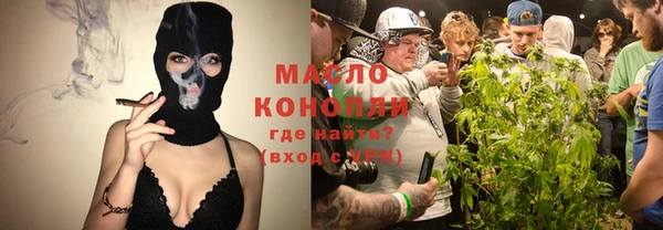 прущая мука Куйбышев