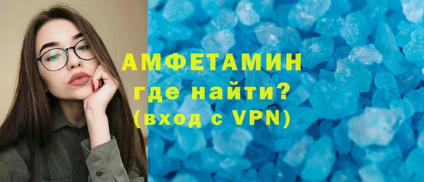прущая мука Куйбышев