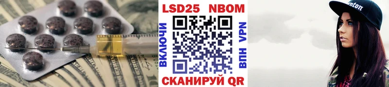 Лсд 25 экстази кислота  где продают наркотики  Чулым 