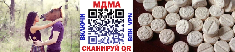 гидра вход  наркошоп  Чулым  МДМА VHQ 