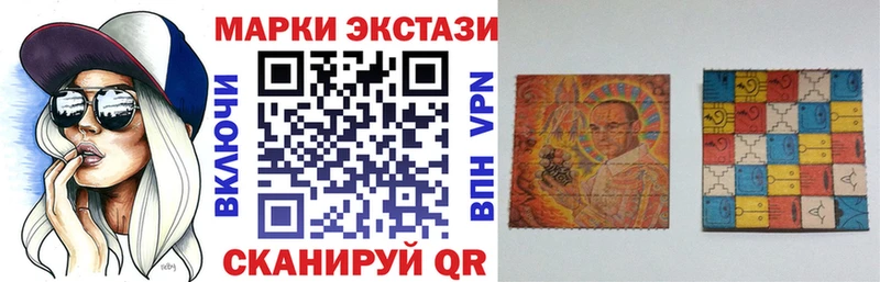 Марки N-bome 1500мкг  Чулым 